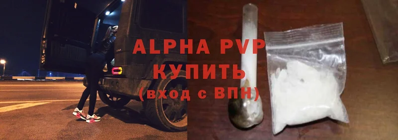 Alfa_PVP крисы CK  Чита 