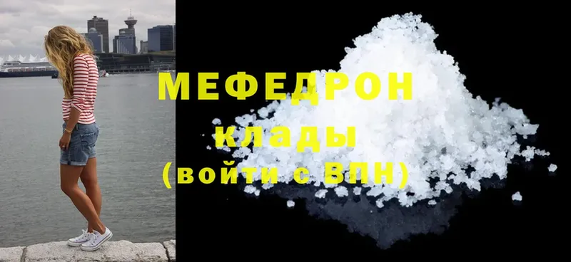 кракен tor  Чита  МЕФ mephedrone 