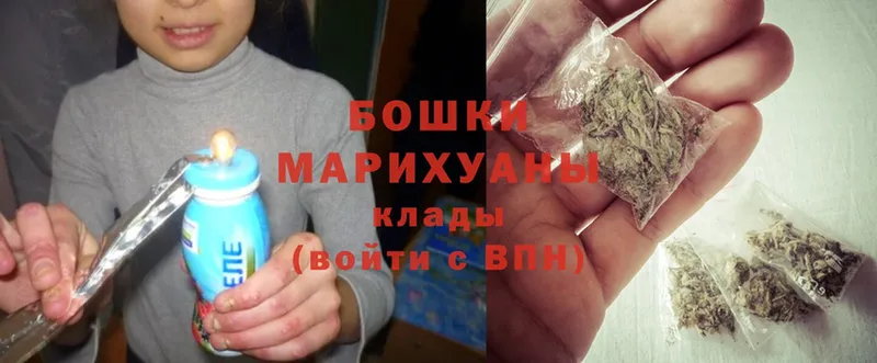 Бошки Шишки White Widow  Чита 